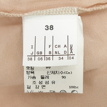 Max Mara(��������) MAX&CO(��������) ����콺 �̹���4 - ���̺��� �߰���ǰ