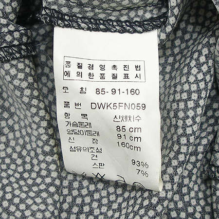 DKNY(����ī��) ��ũ ���ǽ� �̹���4 - ���̺��� �߰���ǰ
