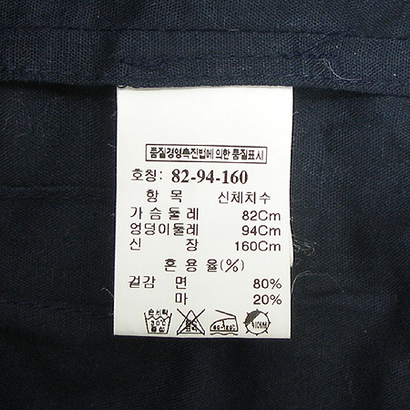 Mine(����) ����콺 �̹���4 - ���̺��� �߰���ǰ