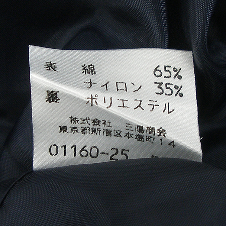 Burberry(������) ����� ��ĿƮ �̹���4 - ���̺��� �߰���ǰ