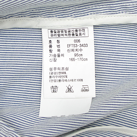 Polo Ralphlauren(����)  ���� �̹���4 - ���̺��� �߰���ǰ