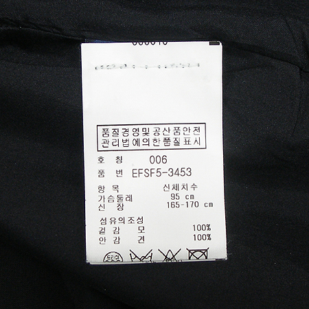Polo Ralphlauren(����)  ���� �̹���4 - ���̺��� �߰���ǰ