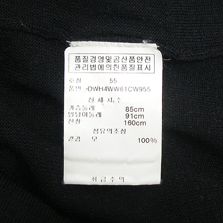 DKNY(����ī��)  ���ǽ� �̹���4 - ���̺��� �߰���ǰ
