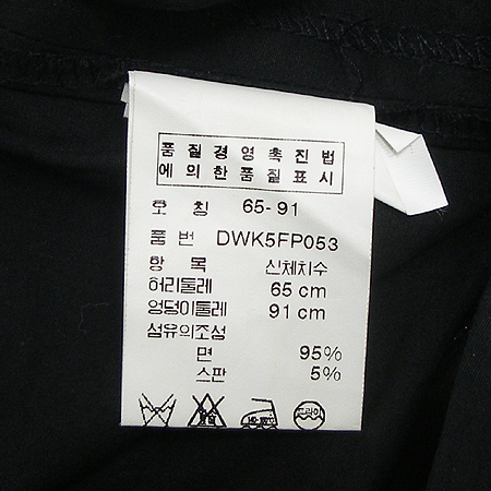 DKNY(����ī��)  ���� �̹���4 - ���̺��� �߰���ǰ