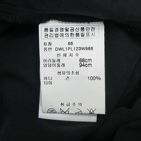 DKNY(����ī��)  ���� �̹���4 - ���̺��� �߰���ǰ