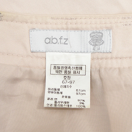 ab.f.z(���̺�����) ��ĿƮ �̹���4 - ���̺��� �߰���ǰ