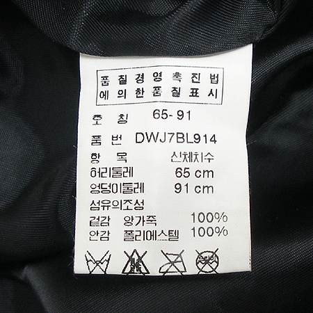 DKNY(����ī��) �簡�� ��ĿƮ �̹���5 - ���̺��� �߰���ǰ