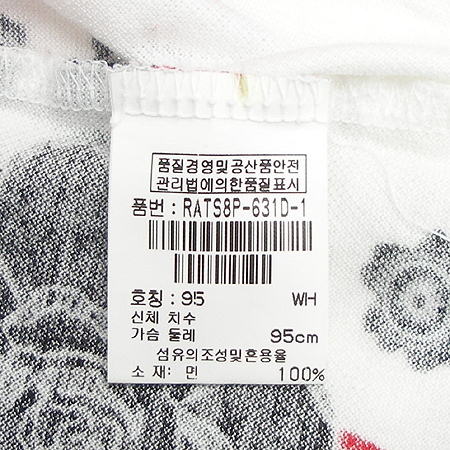 RENOMA(���븶) ���� �̹���4 - ���̺��� �߰���ǰ