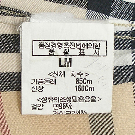 Burberry(������) ���� �̹���5 - ���̺��� �߰���ǰ