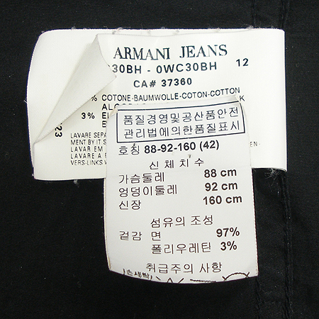 Armani(�Ƹ�����) ���� �̹���6 - ���̺��� �߰���ǰ