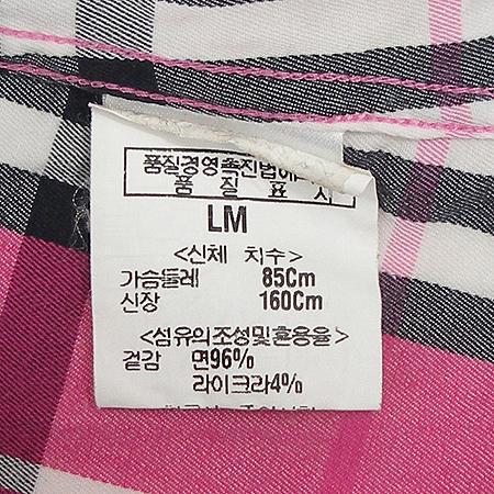 Burberry(������) ���� �̹���5 - ���̺��� �߰���ǰ