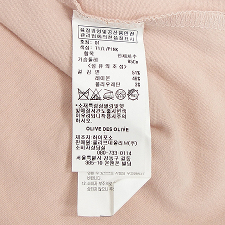 OLIVE DES OLIVE(�ø��굥���ø���) ��Ƽ �̹���4 - ���̺��� �߰���ǰ