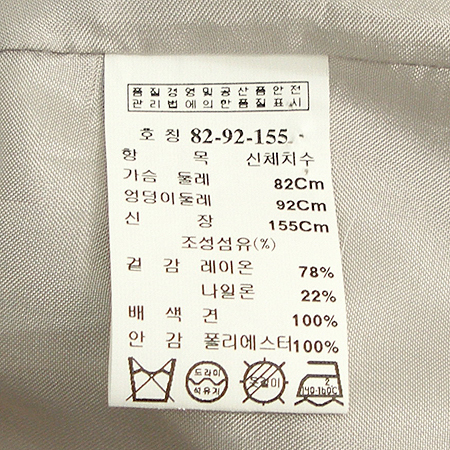 MICHAA(�̻�) ���ǽ� (�㸮�� set) �̹���5 - ���̺��� �߰���ǰ