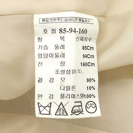 MICHAA(�̻�) ���� �̹���5 - ���̺��� �߰���ǰ