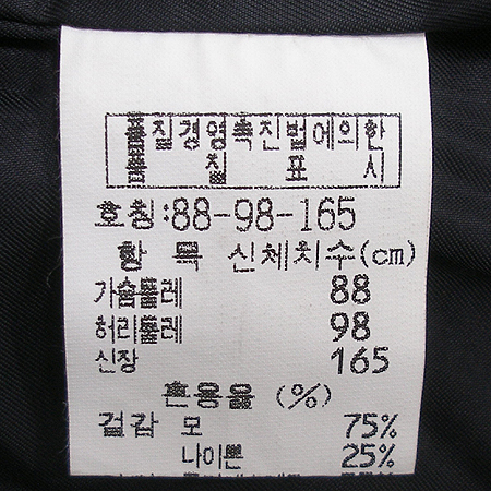 Mine(����) ���� �̹���5 - ���̺��� �߰���ǰ