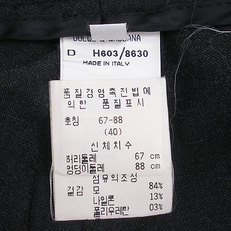 D&G(��ü&���ٳ�)  ���� �̹���4 - ���̺��� �߰���ǰ