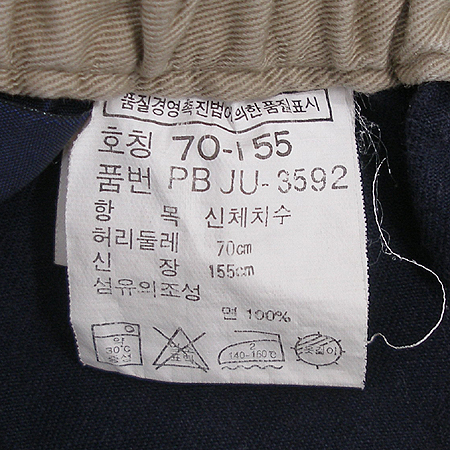 Polo Ralphlauren(����) �ݹ��� �̹���5 - ���̺��� �߰���ǰ
