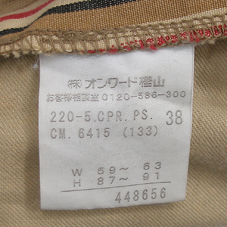 Paul Smith(�����̽�) ��ũ�� �ݹ��� �̹���5 - ���̺��� �߰���ǰ