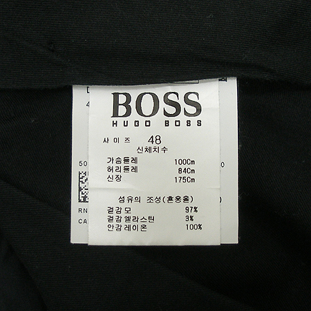 Hugo Boss(�ް�����) ���� �̹���4 - ���̺��� �߰���ǰ