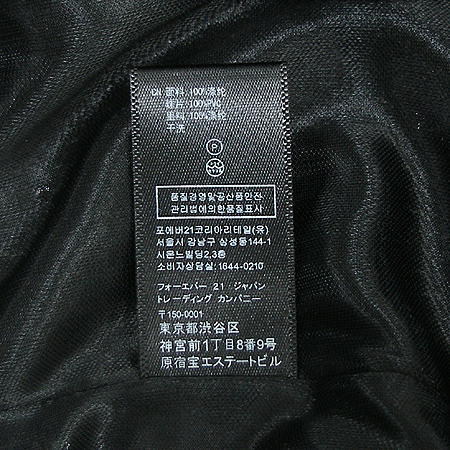 forever21(������ 21) Ʈ���̴� �ݹ��� �̹���5 - ���̺��� �߰���ǰ