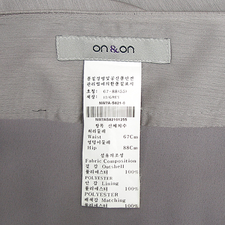 ON&ON(�¿���) ��ĿƮ �̹���4 - ���̺��� �߰���ǰ