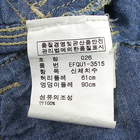 Polo(����) �ݹ��� �̹���5 - ���̺��� �߰���ǰ