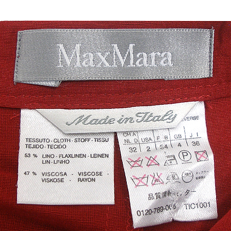 Max Mara(��������) ��ĿƮ (�� ȥ��) �̹���4 - ���̺��� �߰���ǰ