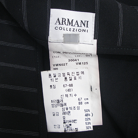 Armani COLLEZIONI(�Ƹ����� �÷�������) ��ĿƮ �̹���3 - ���̺��� �߰���ǰ