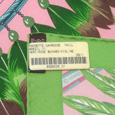 Hermes(�����޽�) 100% ��ũ �ڶ� ��ī�� �̹���4 - ���̺��� �߰���ǰ