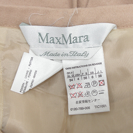 Max Mara(��������) ��ĿƮ �̹���4 - ���̺��� �߰���ǰ