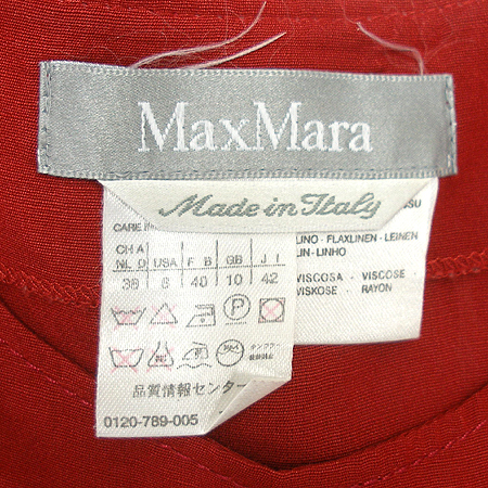 Max Mara(��������) ���� ���ǽ� �̹���4 - ���̺��� �߰���ǰ