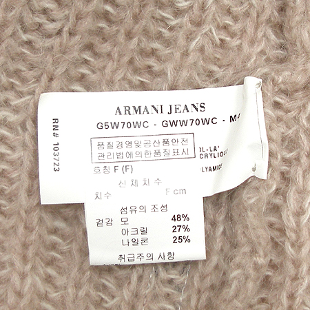 Armani(�Ƹ�����) �� ���� �̹���4 - ���̺��� �߰���ǰ