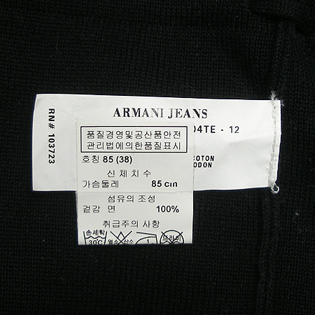 Armani(�Ƹ�����) �ĵ� ���� ���ǽ� �̹���5 - ���̺��� �߰���ǰ