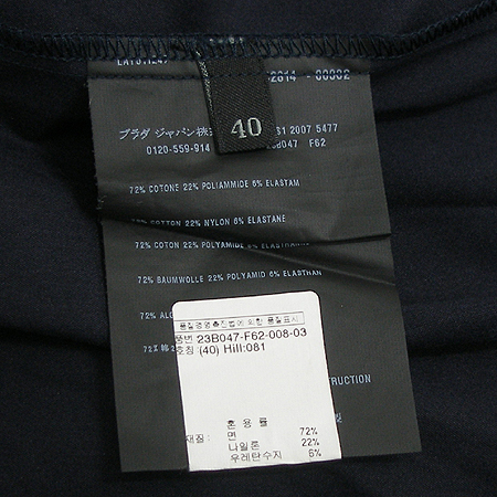 Prada(�����) ���ǽ� �̹���5 - ���̺��� �߰���ǰ