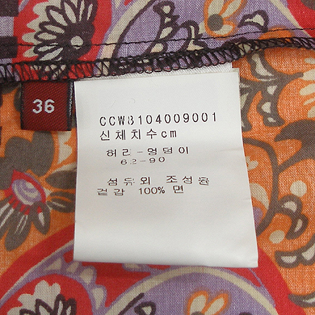 COMPTOIR DES COTONNIERS(�Ķǿ͵����ǴϿ�) ���� ���ǽ� �̹���4 - ���̺��� �߰���ǰ