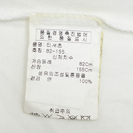 Moschino(��Ű��) ����Ƽ �̹���4 - ���̺��� �߰���ǰ