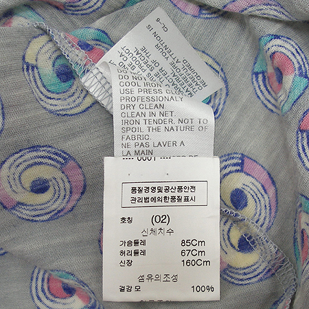 TSUMORI CHISATO(����ġ����) ��Ƽ �̹���3 - ���̺��� �߰���ǰ
