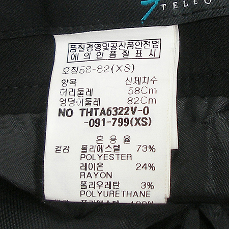 TELEGRAPH(�ڷ��׶���) ���� (���:��ũ100) �̹���4 - ���̺��� �߰���ǰ