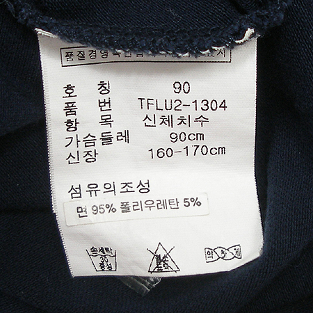 Polo Ralphlauren(����) ������ ī��Ƽ �̹���4 - ���̺��� �߰���ǰ