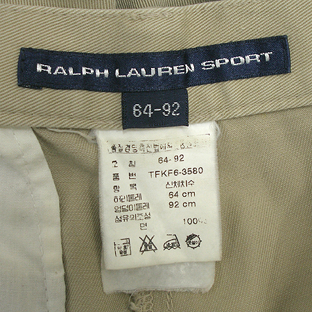 Polo Ralphlauren(����) ���� �̹���4 - ���̺��� �߰���ǰ