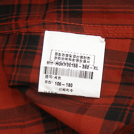 Kenzo(����) ���� �̹���5 - ���̺��� �߰���ǰ