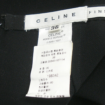 Celine(������) ��ĿƮ �̹���3 - ���̺��� �߰���ǰ