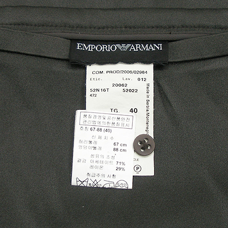 Emporio_Armani(���������Ƹ�����) ��ĿƮ �̹���4 - ���̺��� �߰���ǰ