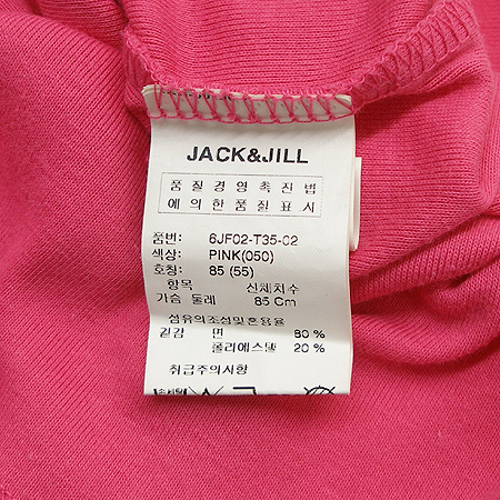 JACK & JILL(��&��) ���� �̹���5 - ���̺��� �߰���ǰ