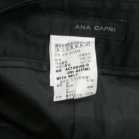 ANACAPRI(�Ƴ�ī����) ��ũ ȥ�� ���� �̹���4 - ���̺��� �߰���ǰ