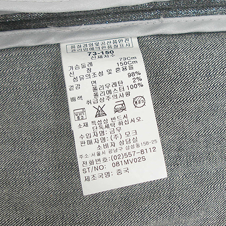 MOCH(��ũ) �Ƶ��� ����Ʈ (���ġSET) �̹���5 - ���̺��� �߰���ǰ