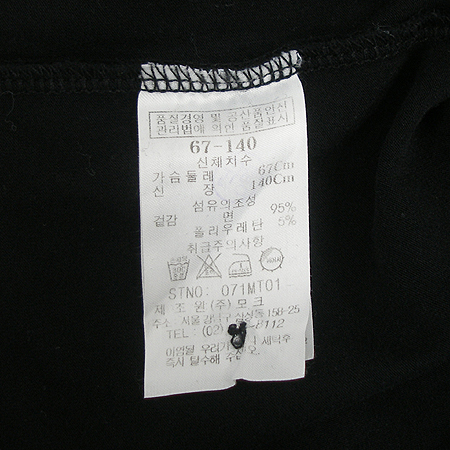 MOCH(��ũ) �Ƶ��� ����Ƽ �̹���5 - ���̺��� �߰���ǰ