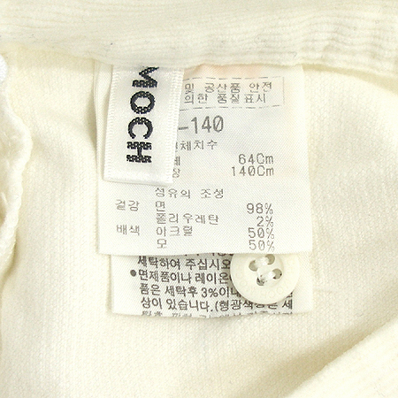 MOCH(��ũ) �Ƶ��� �ڵ���� ���� �̹���5 - ���̺��� �߰���ǰ