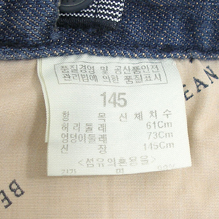 Bean Pole(����) �Ƶ��� û��ĿƮ �̹���5 - ���̺��� �߰���ǰ
