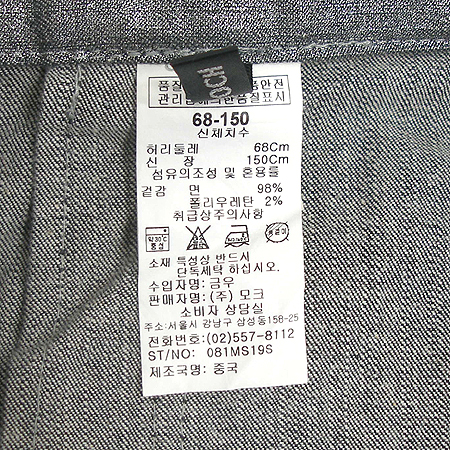 MOCH(��ũ) �Ƶ��� ���� �̹���5 - ���̺��� �߰���ǰ